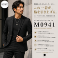ノーブルテーラードジャケット M0941