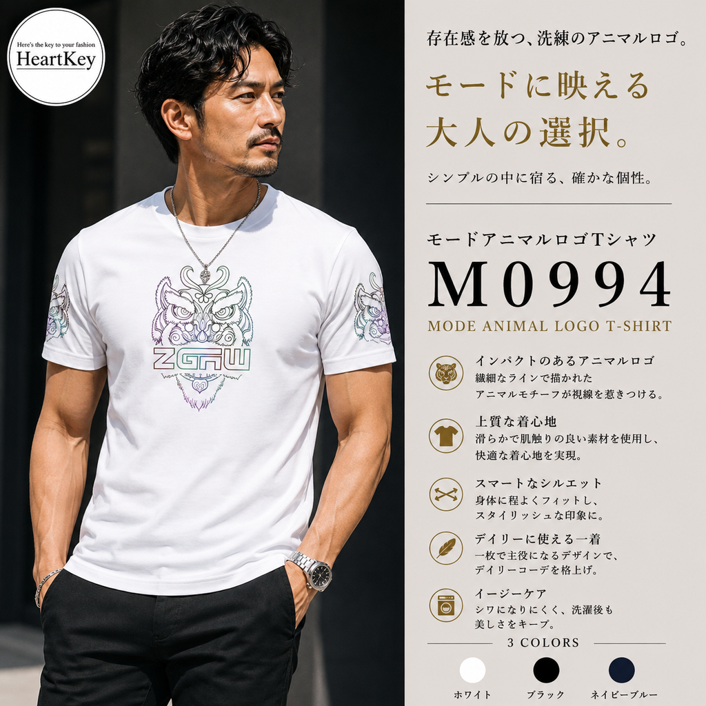 モードアニマルロゴTシャツ M0994