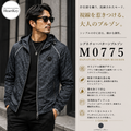 シグネチャーパターンブルゾン M0775