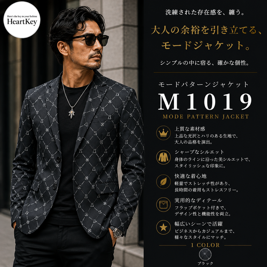 モードパターンジャケット M1019