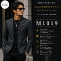 モードパターンジャケット M1019