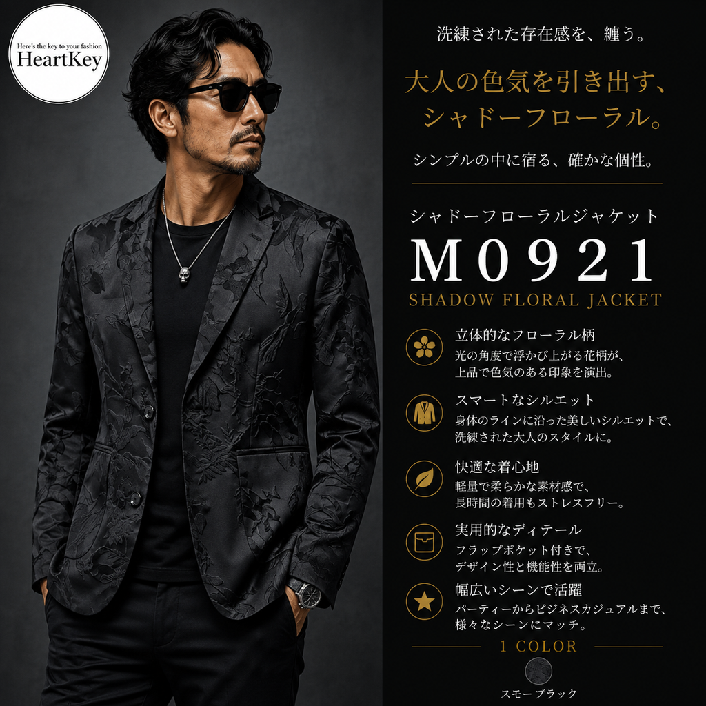 シャドーフローラルジャケット M0921