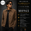 アーバンシルエットブルゾン M0965