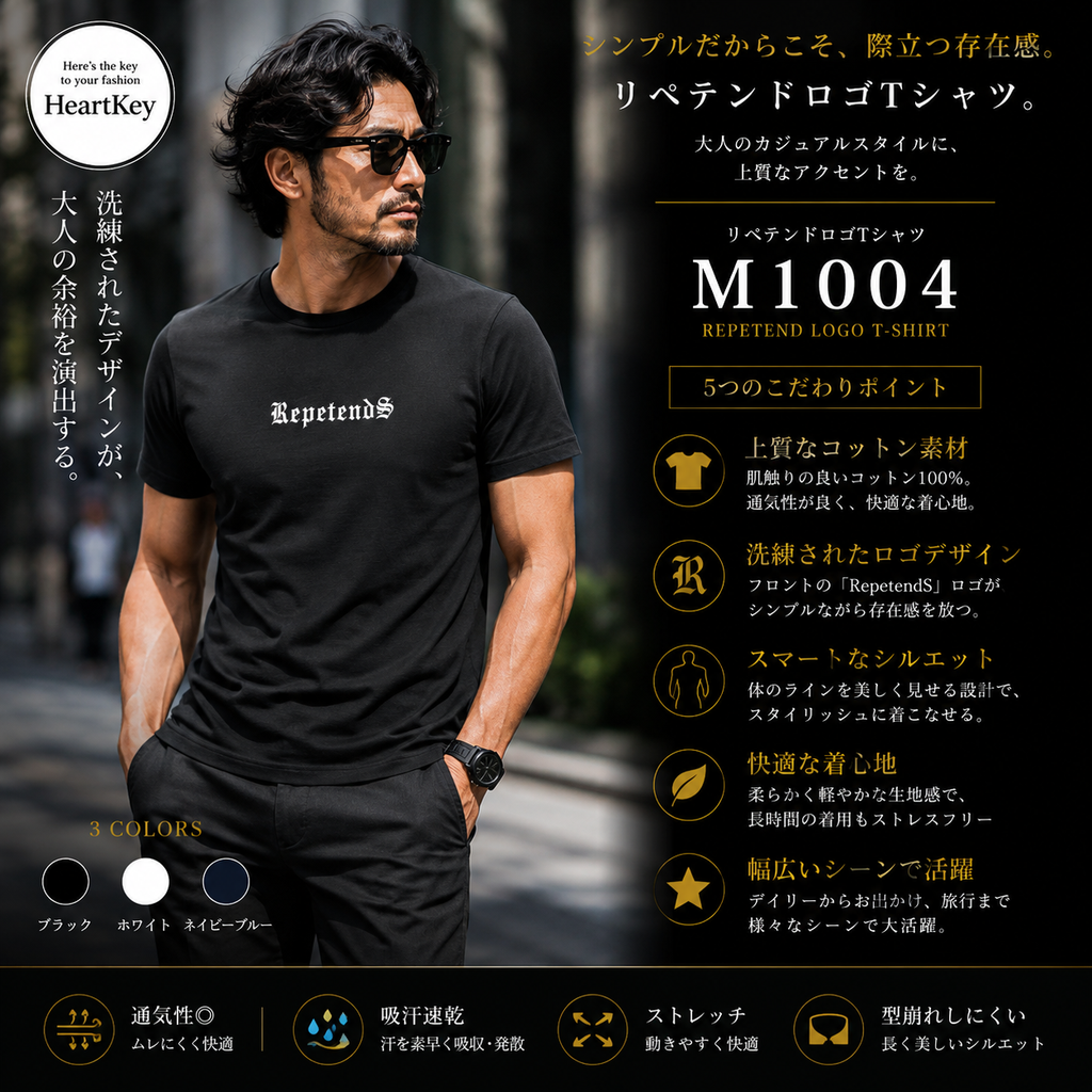 リペテンドロゴTシャツ M1004