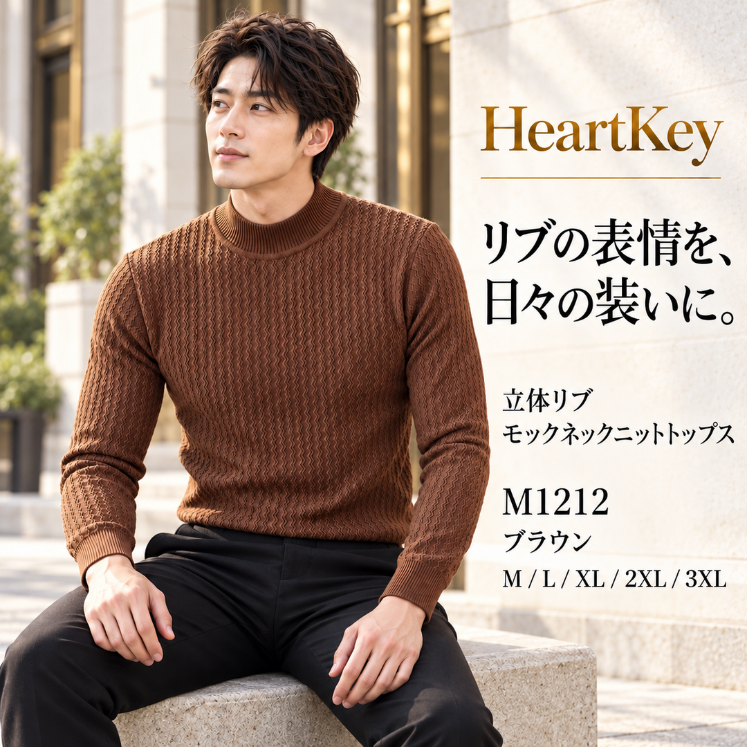 M1212 ブラウン 広告 顔出しモデル 1080×1080