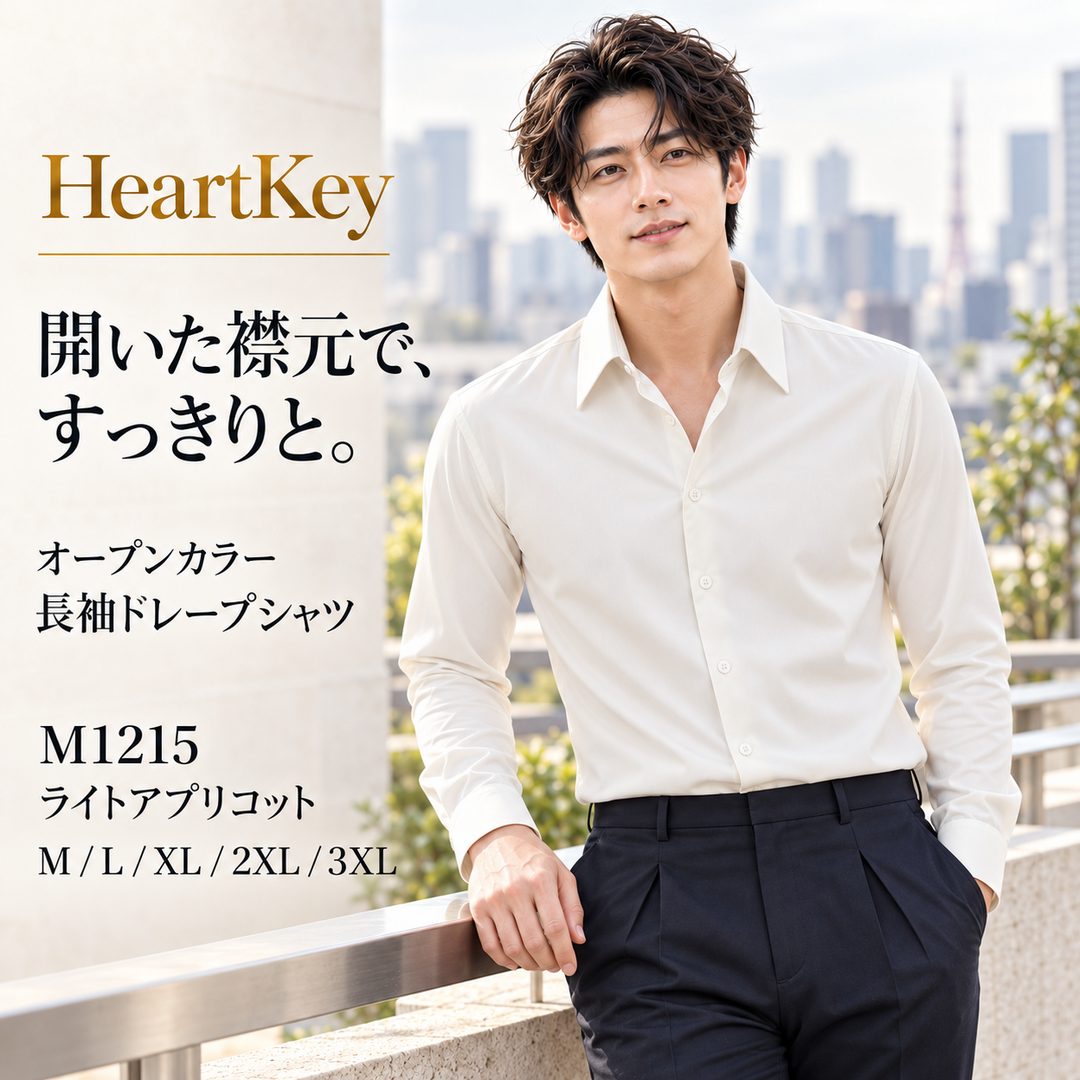 M1215 ライトアプリコット 広告 顔出しモデル 1080×1080