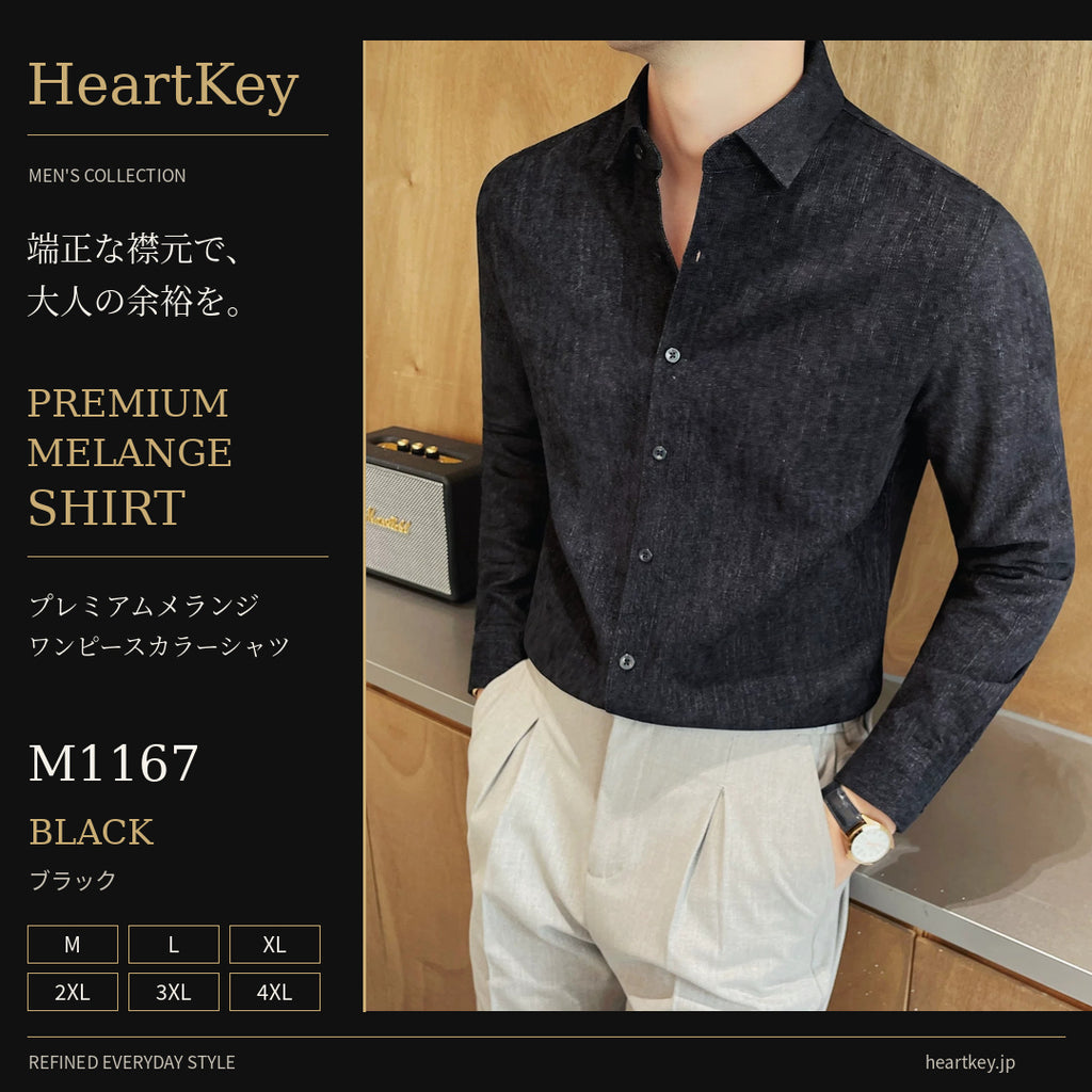 HeartKey M1167 ブラック 広告画像