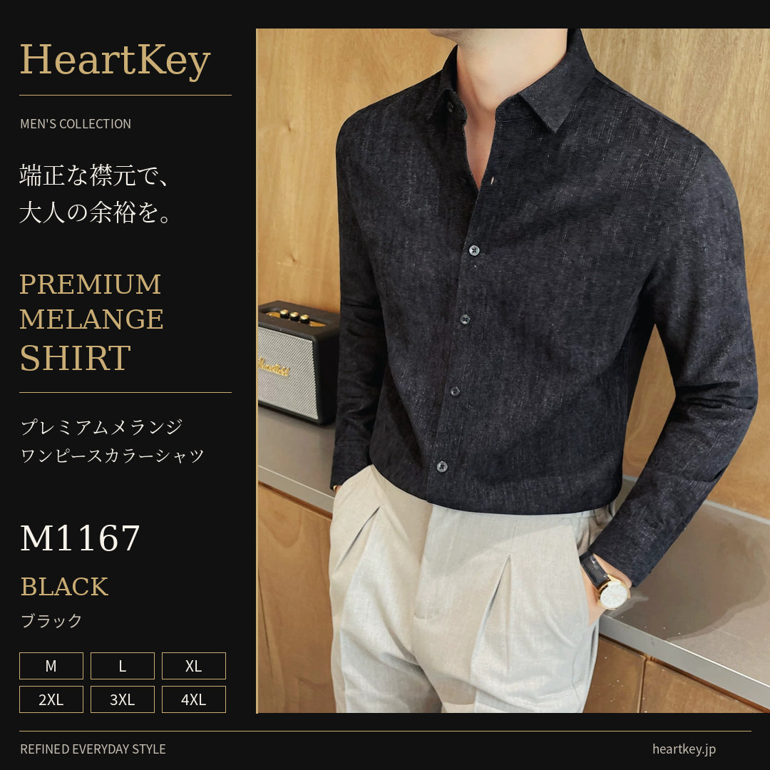 HeartKey M1167 ブラック 広告画像