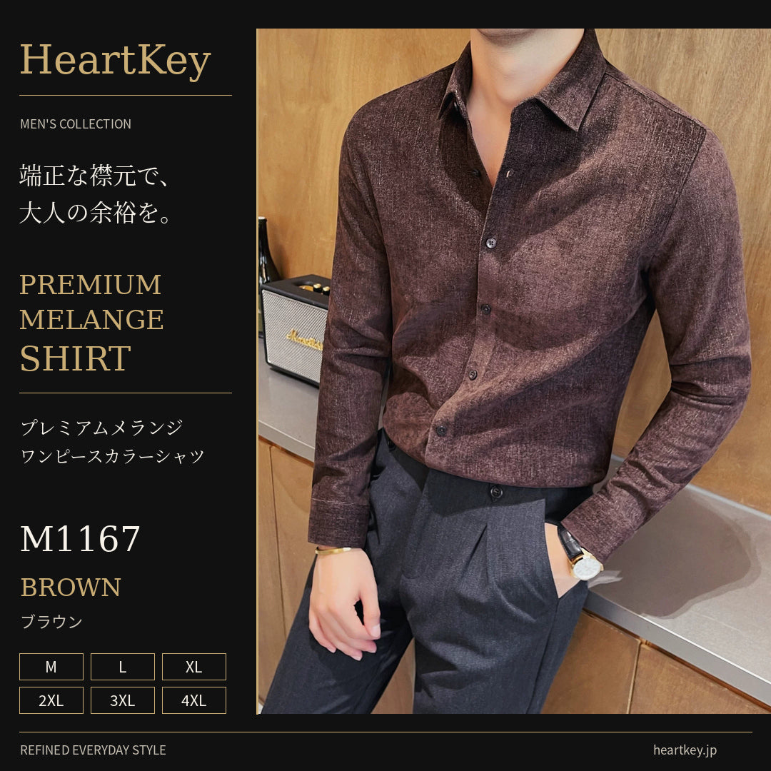 HeartKey M1167 ブラウン 広告画像