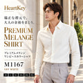 HeartKey M1167 オフホワイト 広告イメージ