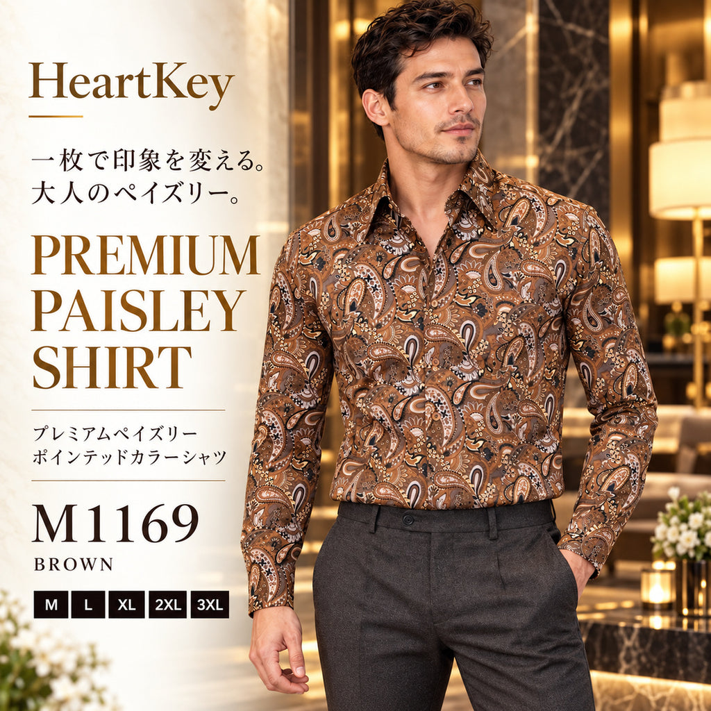 HeartKey M1169_brown_ad_v2 広告イメージ