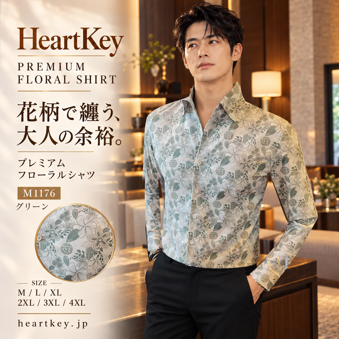 HeartKey プレミアムフローラルシャツ M1176 グリーン 広告イメージ