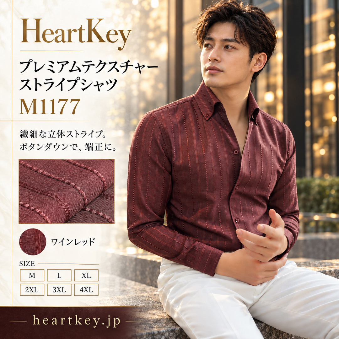 HeartKey プレミアムテクスチャーストライプシャツ M1177 ワインレッド 広告画像 heartkey.jp