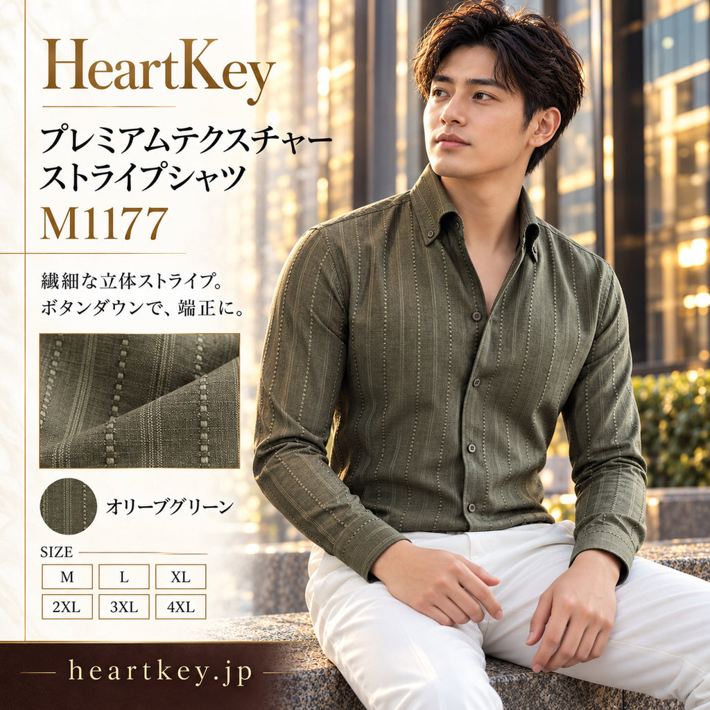 HeartKey プレミアムテクスチャーストライプシャツ M1177 オリーブグリーン 広告画像 heartkey.jp