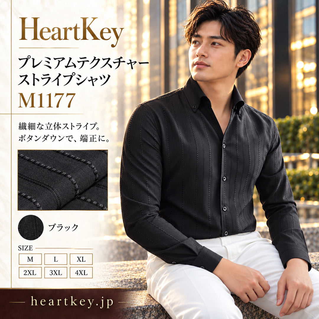HeartKey プレミアムテクスチャーストライプシャツ M1177 ブラック 広告画像 heartkey.jp