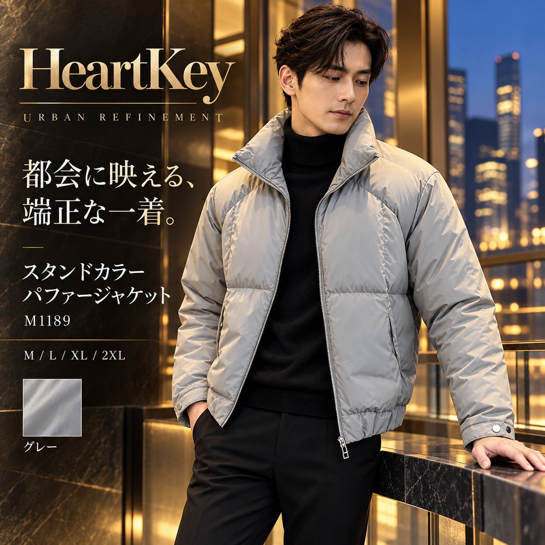 HeartKey M1189 スタンドカラー パファージャケット グレー 着用イメージ