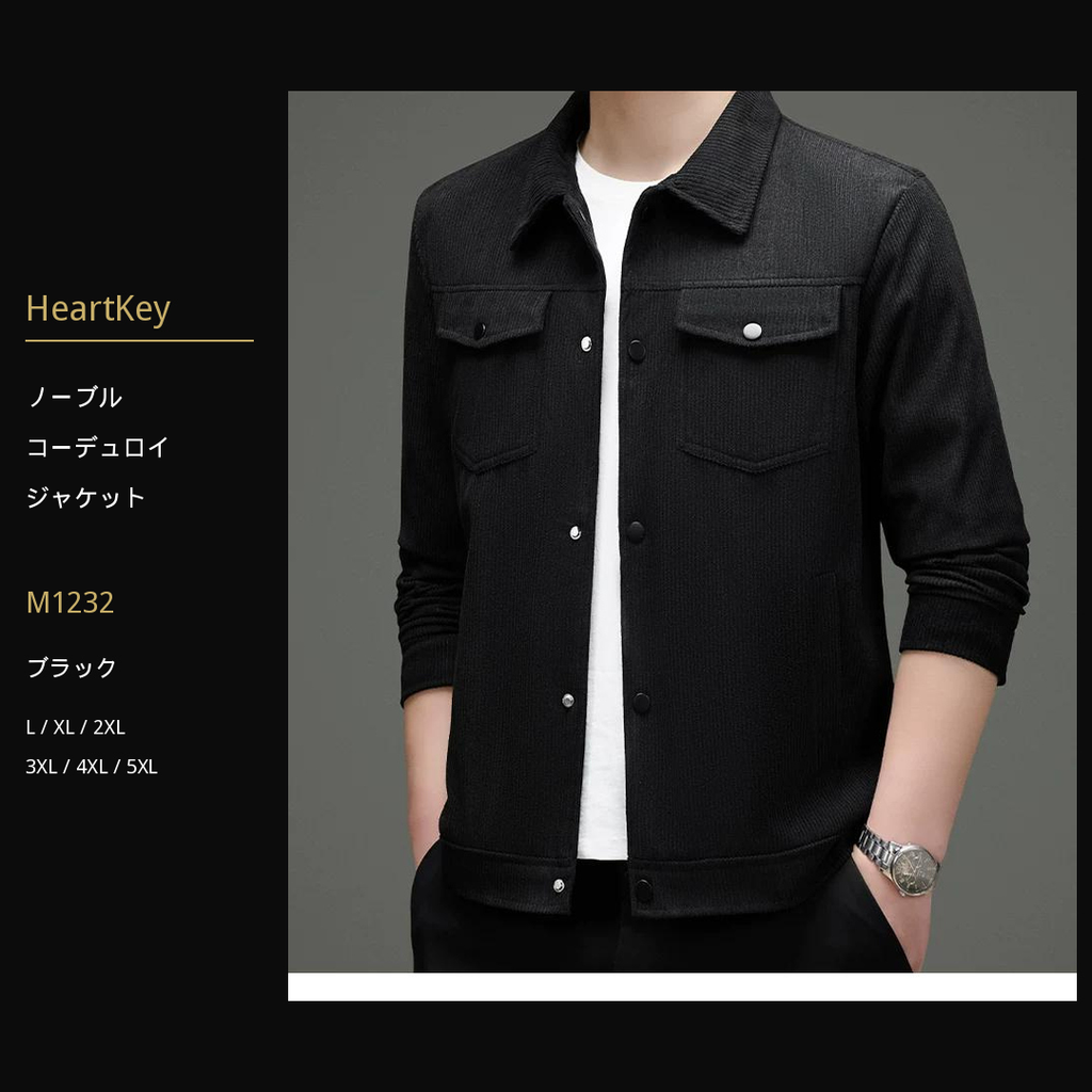 ノーブルコーデュロイジャケット M1232 black 広告