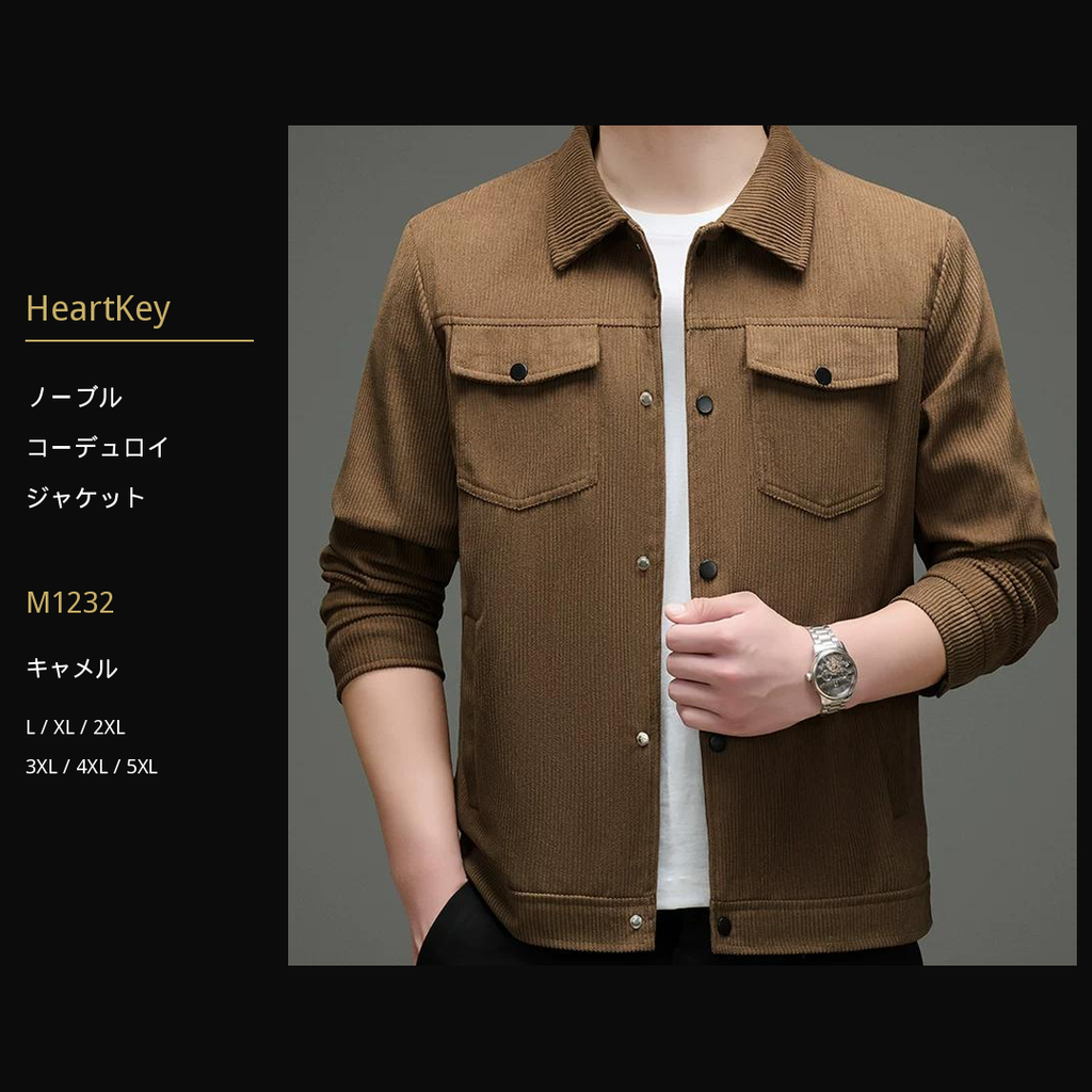 ノーブルコーデュロイジャケット M1232 camel 広告