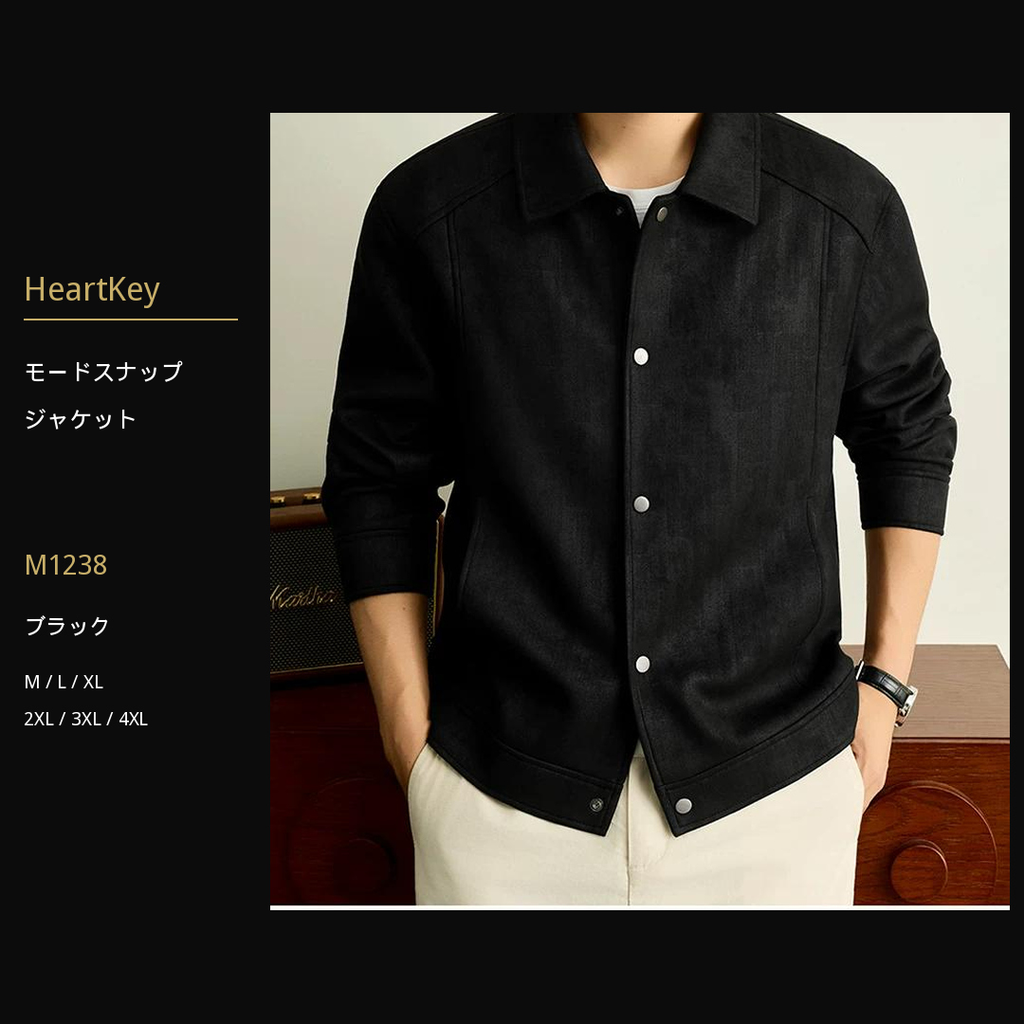 モードスナップジャケット M1238 black 広告