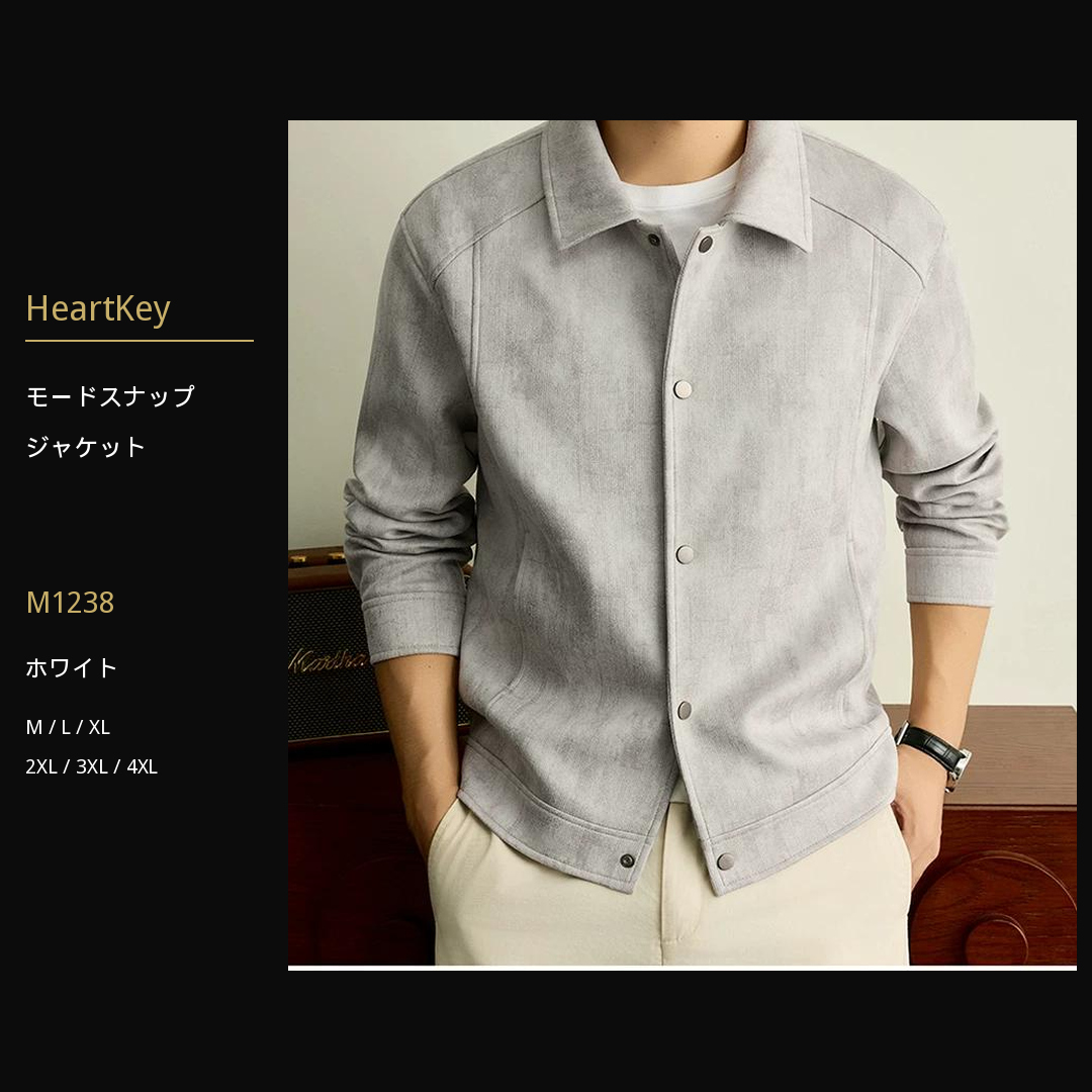 モードスナップジャケット M1238 white 広告