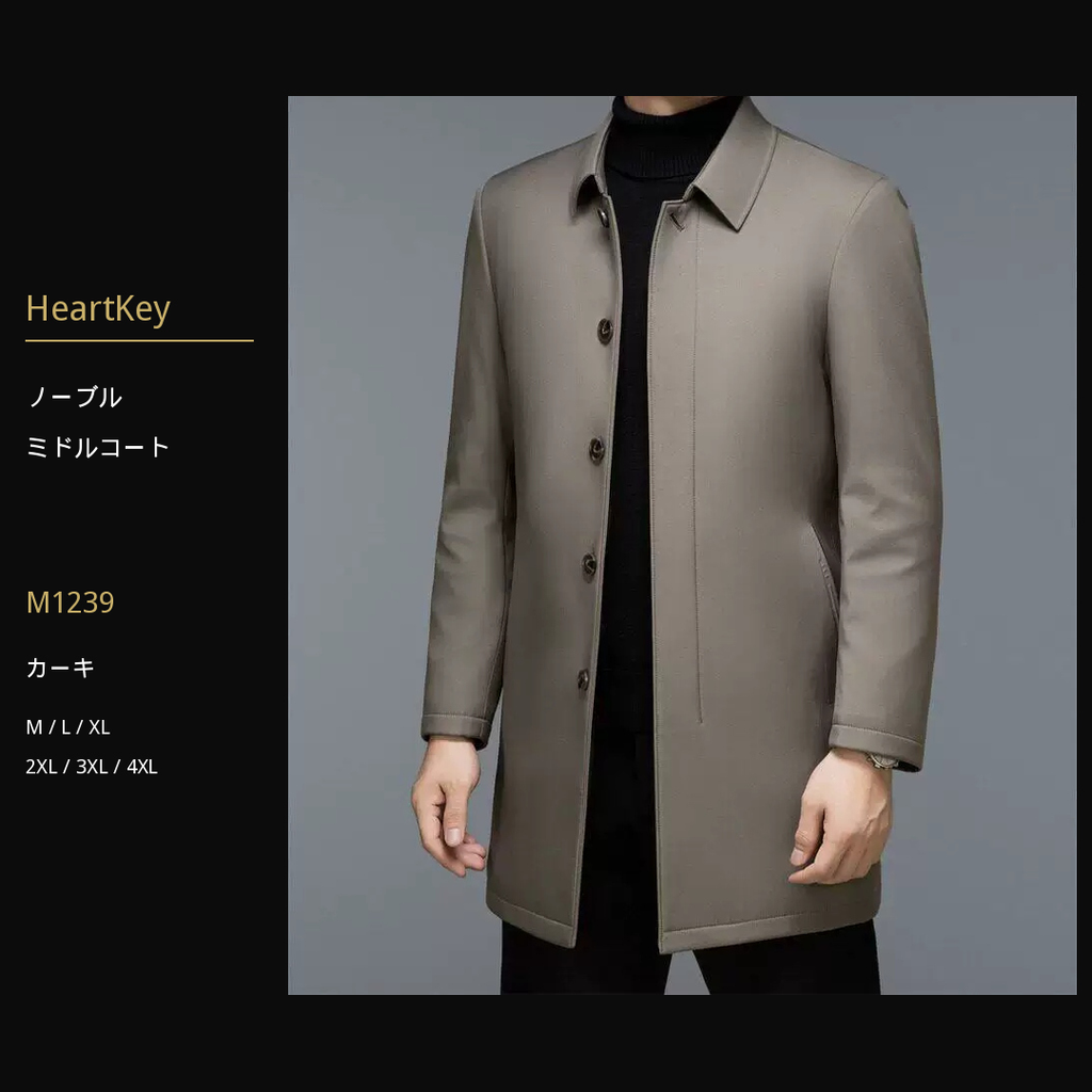 ノーブルミドルコート M1239 khaki 広告